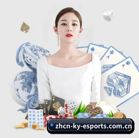 开云电竞 APP 界面